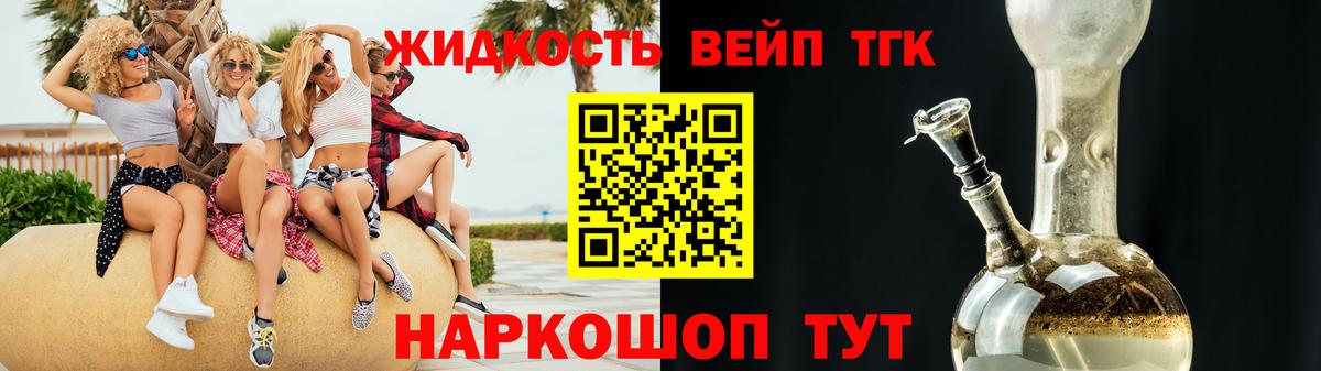 ТГК концентрат Аксай